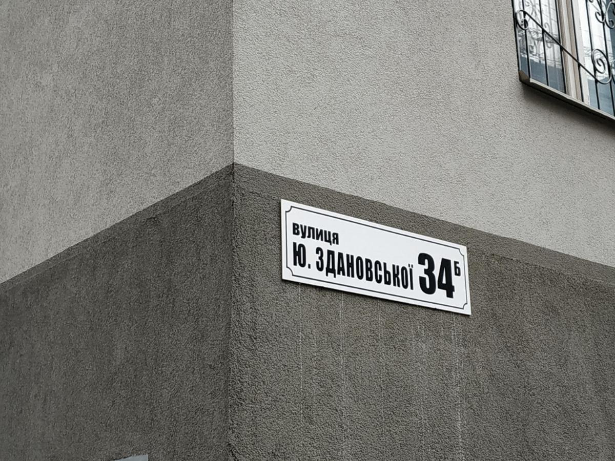 Нова Затишна Квартира На Вул Ю Здановської, Поруч Виставковий Центр, Васильківська, Ломоносова Kiev Extérieur photo